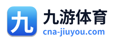 九游体育